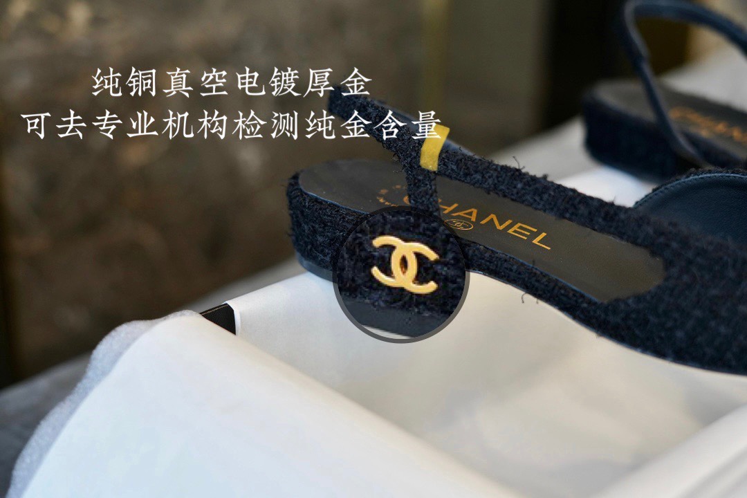 Chanel Black Woolen Flat Slingback