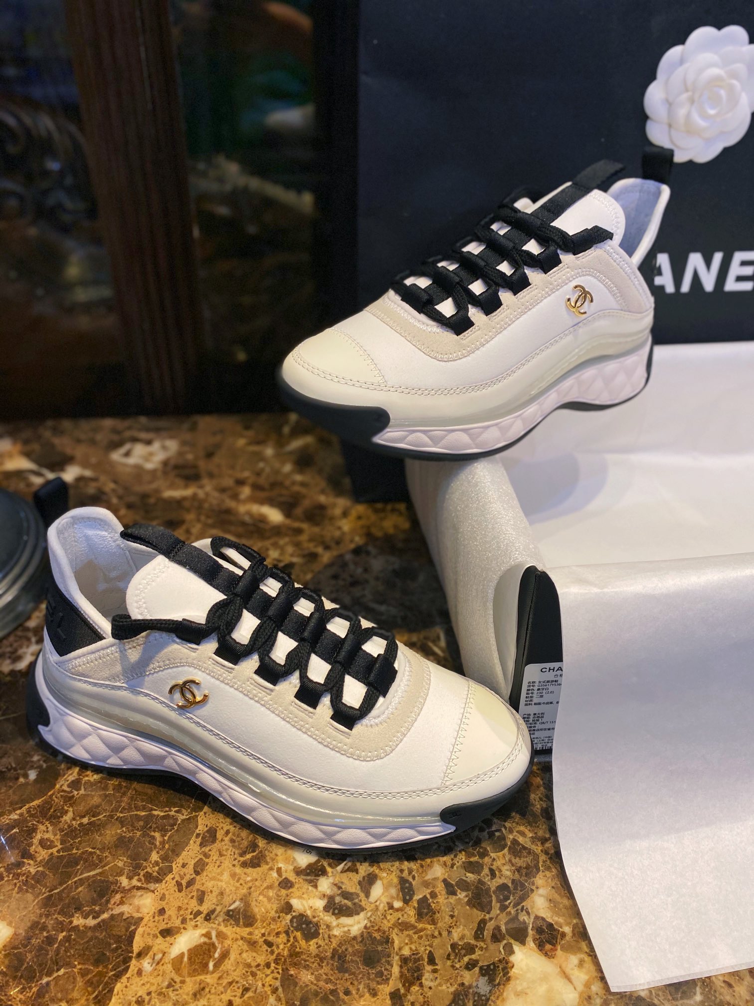 Chanel Classic Clunky Sneaker