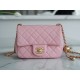 Chanel Metal Ball Square Bag Peach Pink Lambskin  