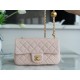 Chanel Metal Ball Square Bag Sakura Pink Lambskin  