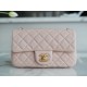 Chanel Metal Ball Square Bag Sakura Pink Lambskin  